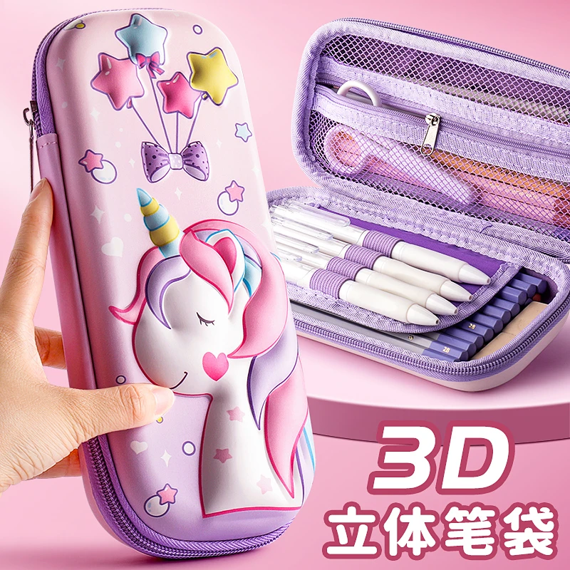 小学生笔袋女孩卡通文具盒大容量3D立体可爱铅笔盒幼儿园儿童用