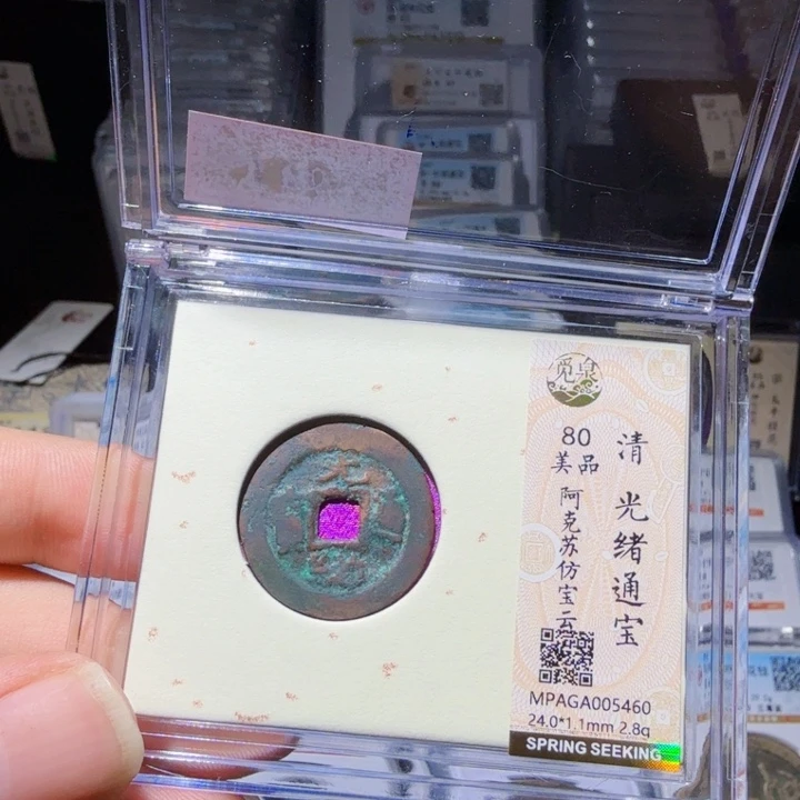 铜As历朝历代……5460