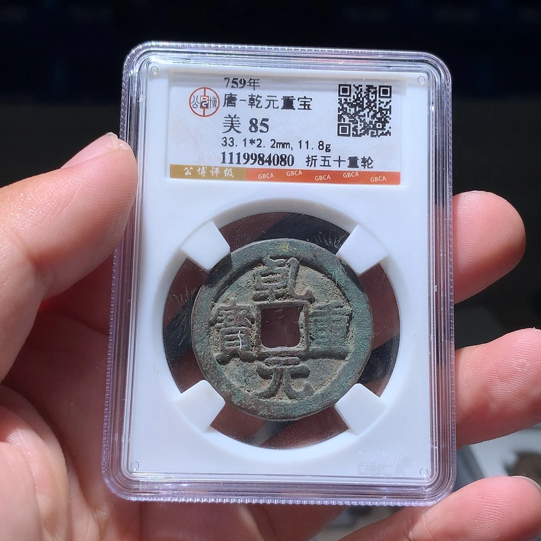 金属QY。阿钱钱钱钱4080