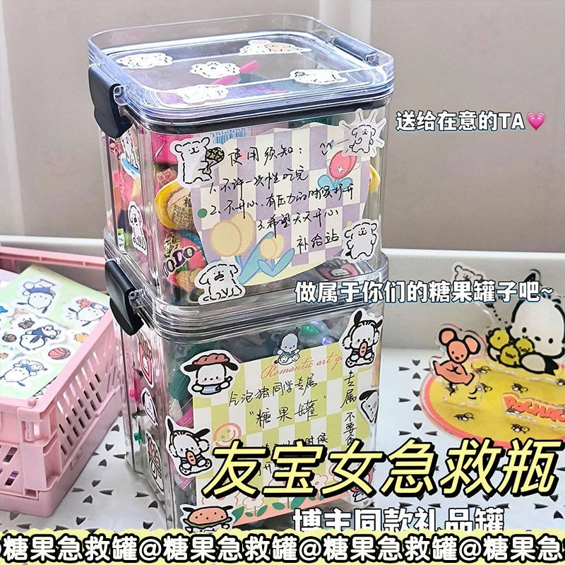 （利灵）糖果急救瓶收纳罐许愿瓶送女友男友闺蜜礼物