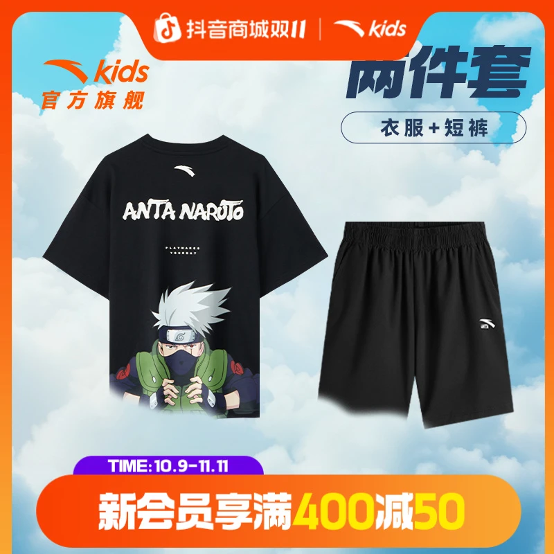 安踏儿童男童火影短袖衫套装2025夏季透气户外短袖+短裤套装薄款