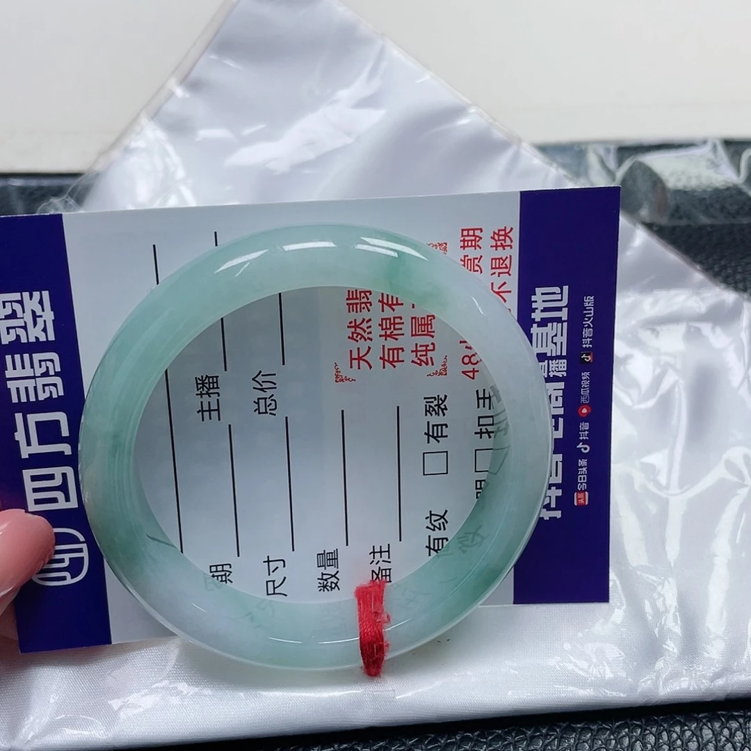 翡翠手镯未镶嵌缅甸翡翠52
