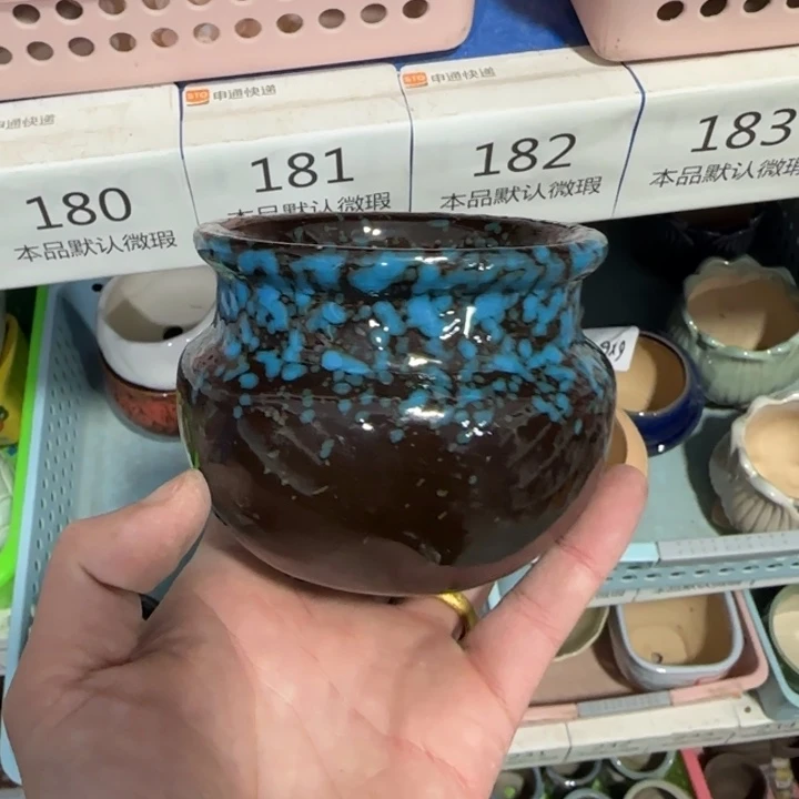 《所有单满15发（花盆）》8×7