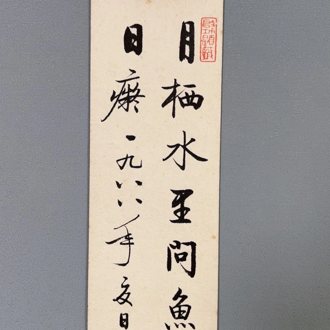 拍品商品现货链接