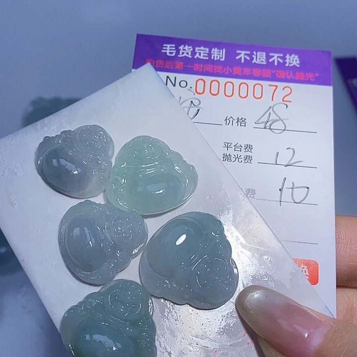 安***悦定制翡翠未镶嵌翡翠