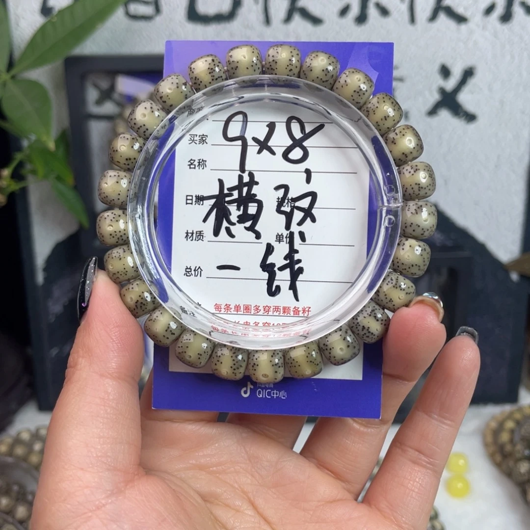 星月菩提吊坠星月