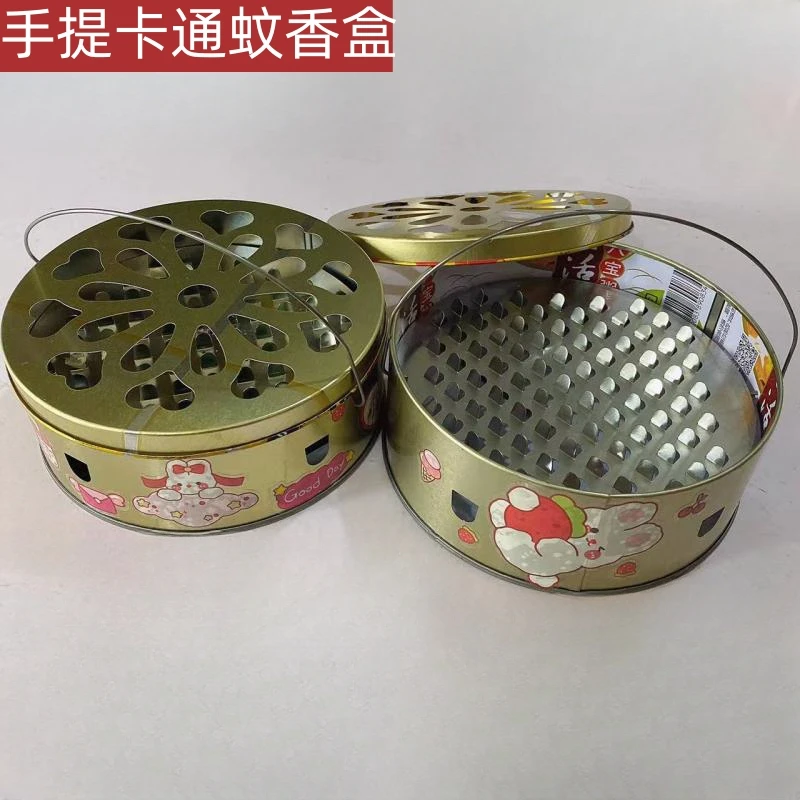 加高加厚带提手可挂卡通蚊香盘防火防烫蚊香盒户外便携接灰盒子