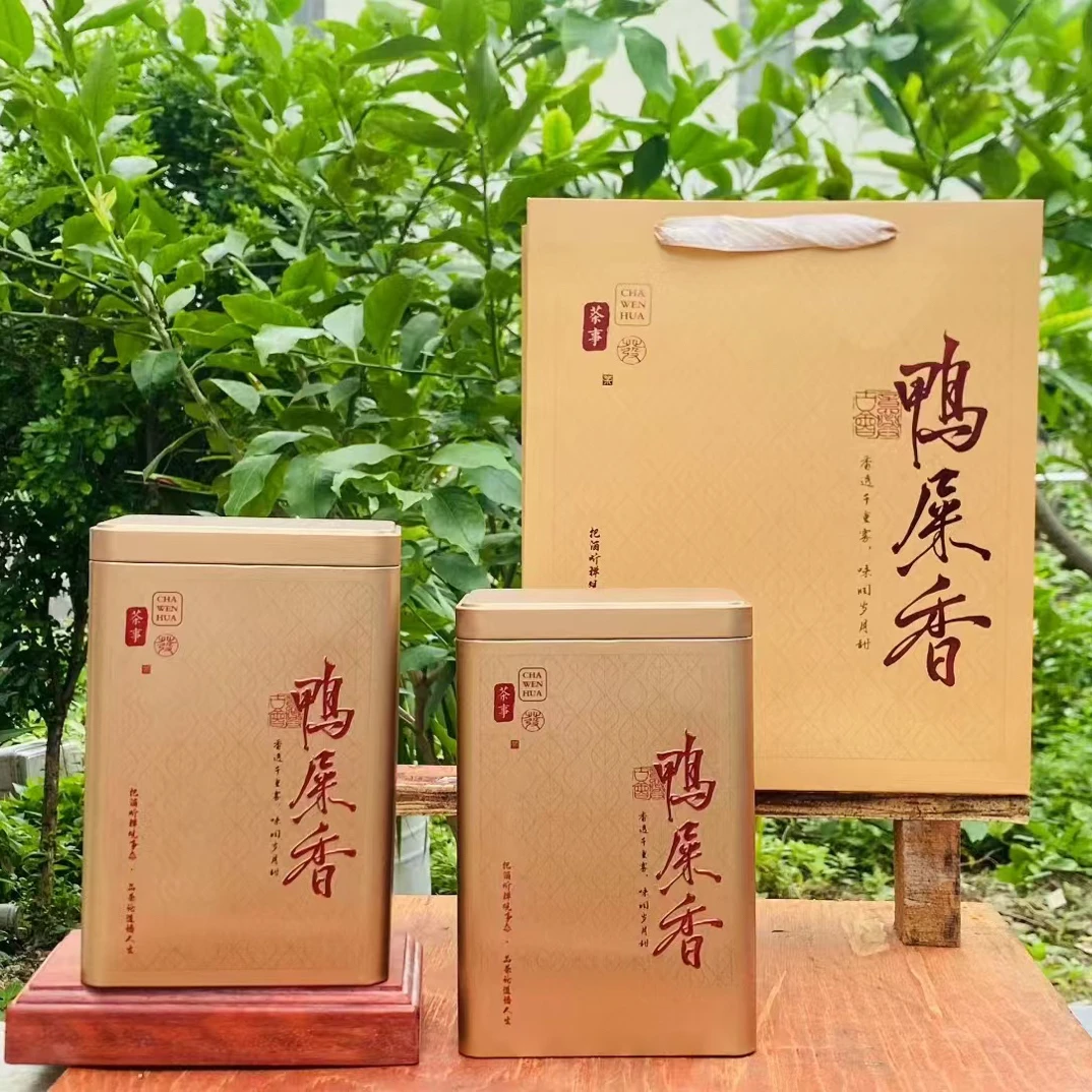 底山鸭屎香（送礼盒一套）