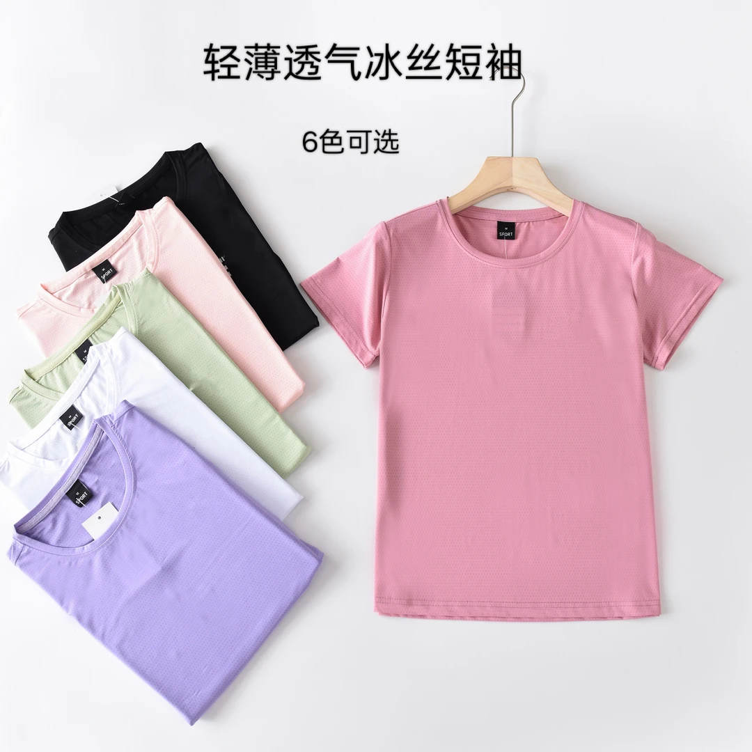女士冰丝短袖T恤薄款体恤宽松透气运动上衣