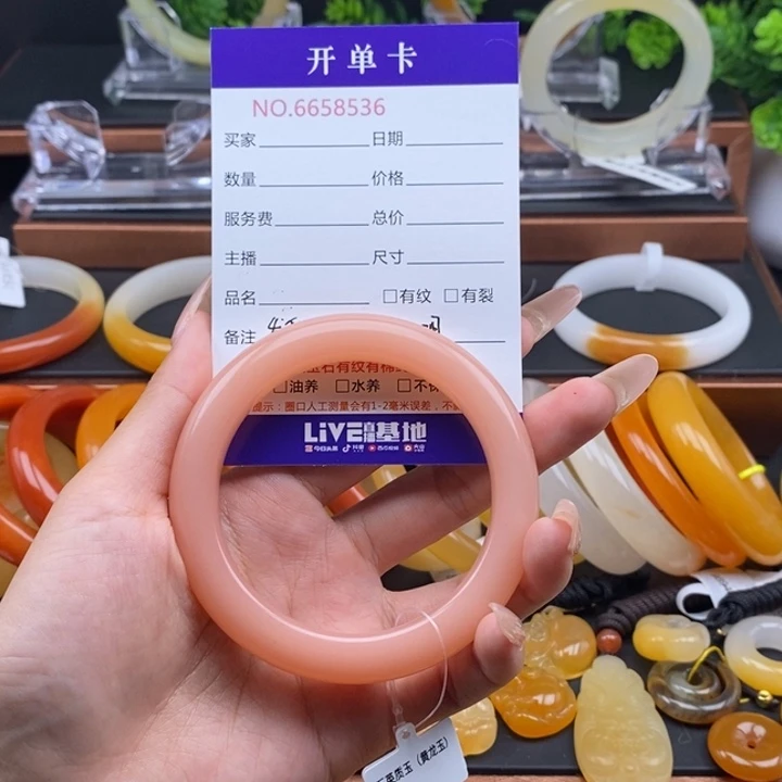 爱***.未镶嵌石英质玉（黄龙玉）手镯58536