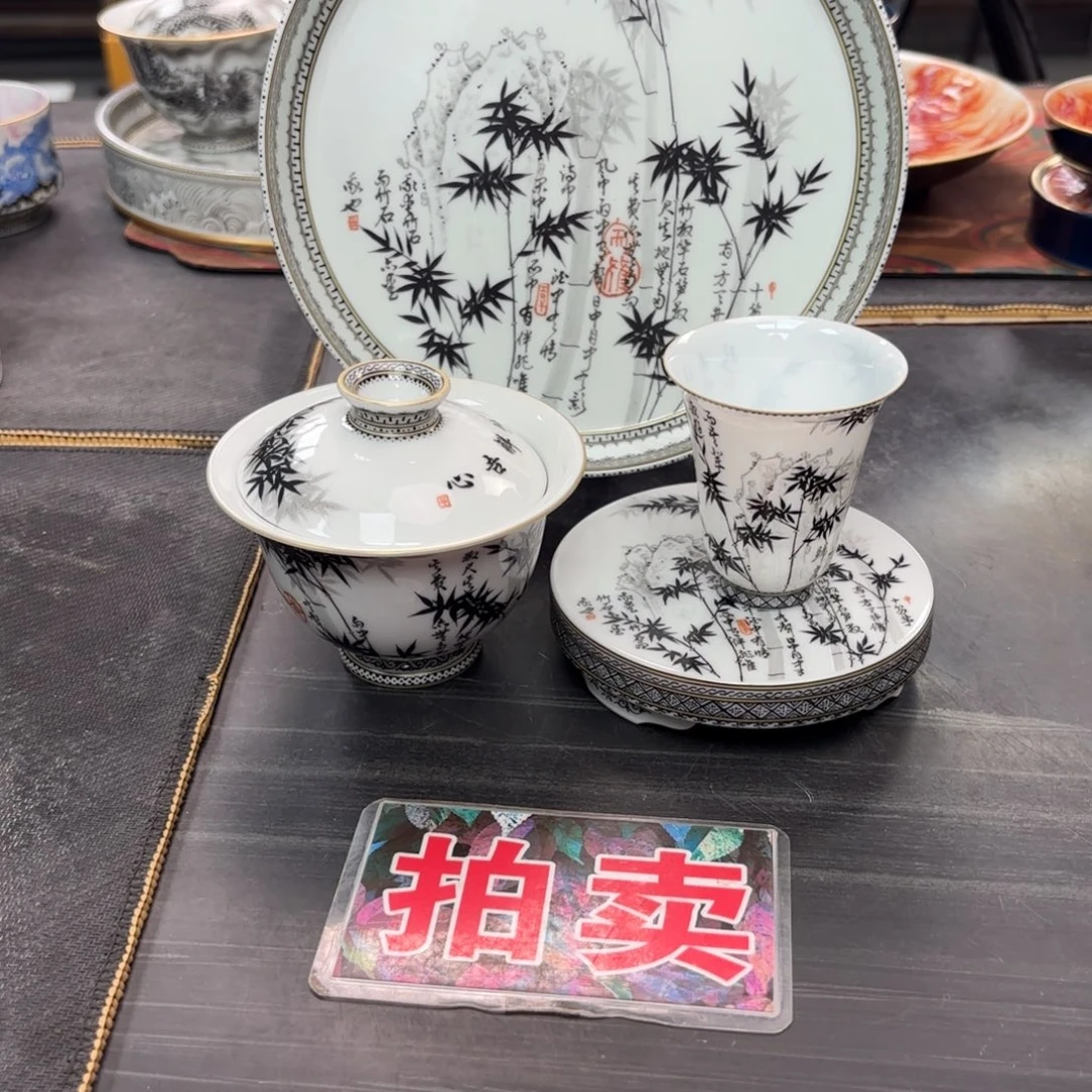 Z***j墨竹边角四件套组