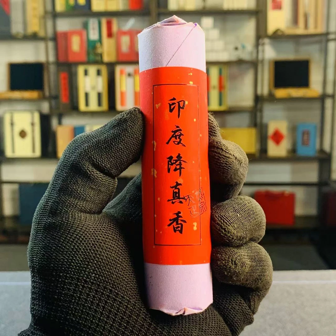 【闪拍专用】印度降真香礼盒线香