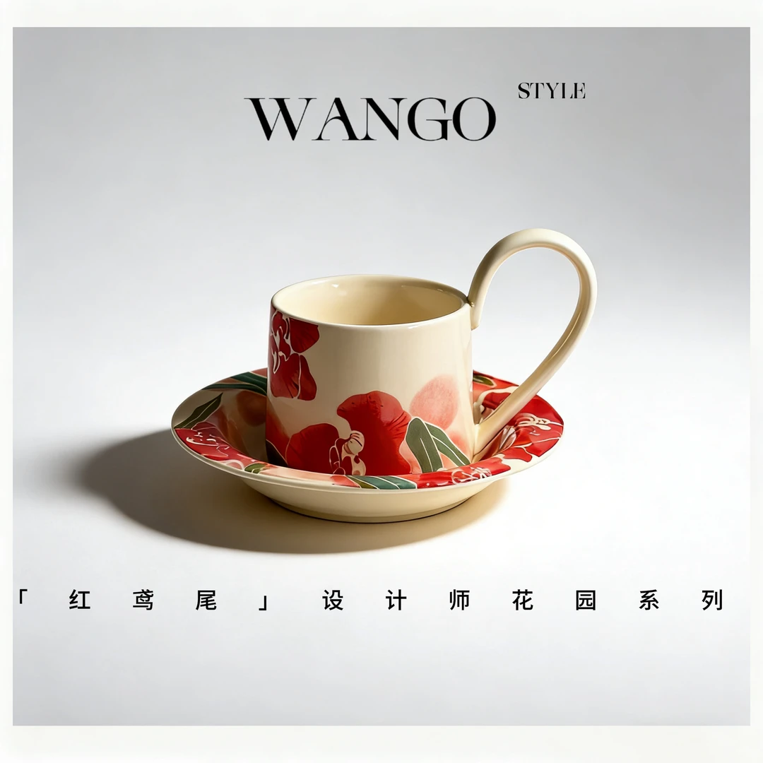 「红鸢尾」设计师花园陶瓷系列下午茶高颜值复古咖啡杯碟