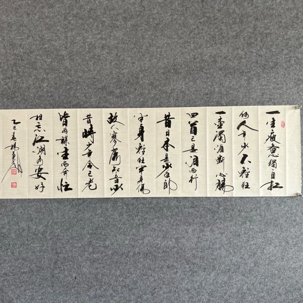 一生疲惫独自扛书法作品