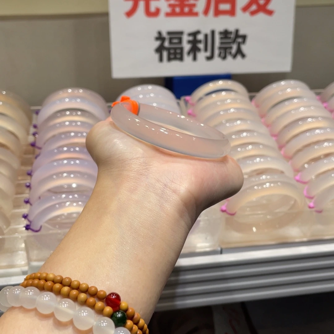 兜****手镯玛瑙/玉髓未镶嵌@298灰冰【57】@