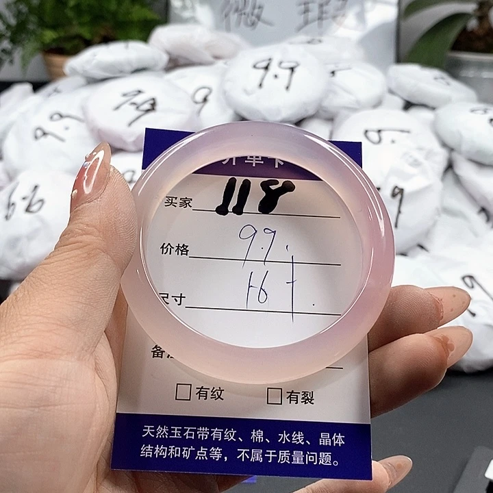 玛瑙/玉髓手镯合金