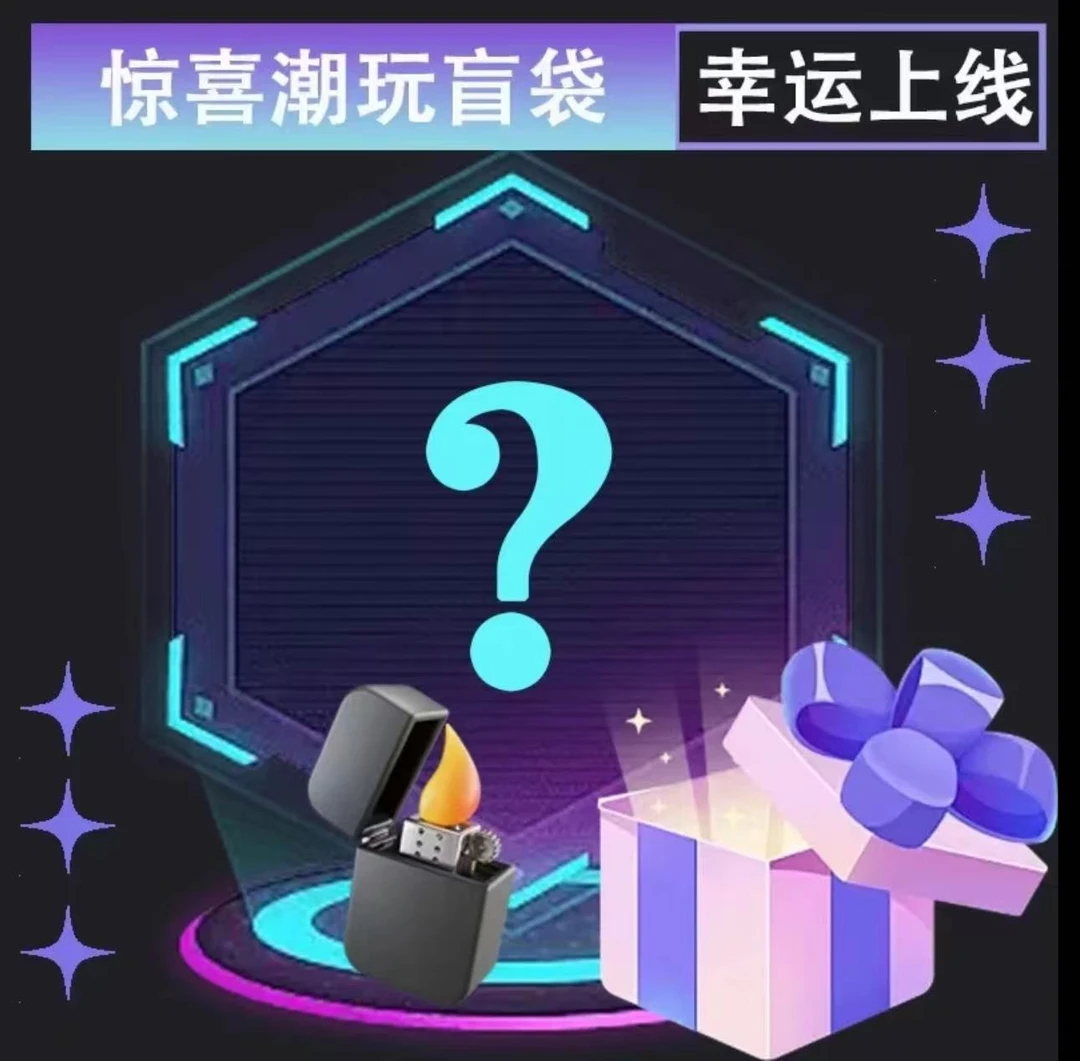 随机动漫火火！