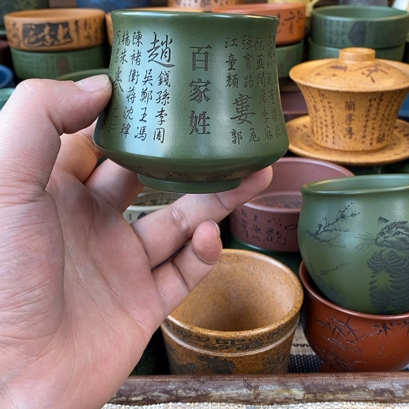 【闪购商品】紫砂杯子宜兴全手工紫砂杯