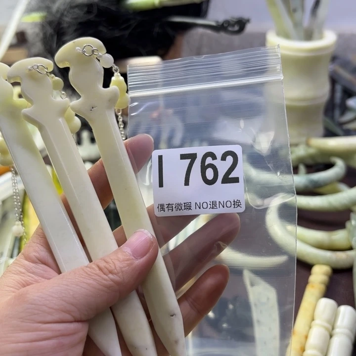 蛇纹石玉发饰合金佩*儿