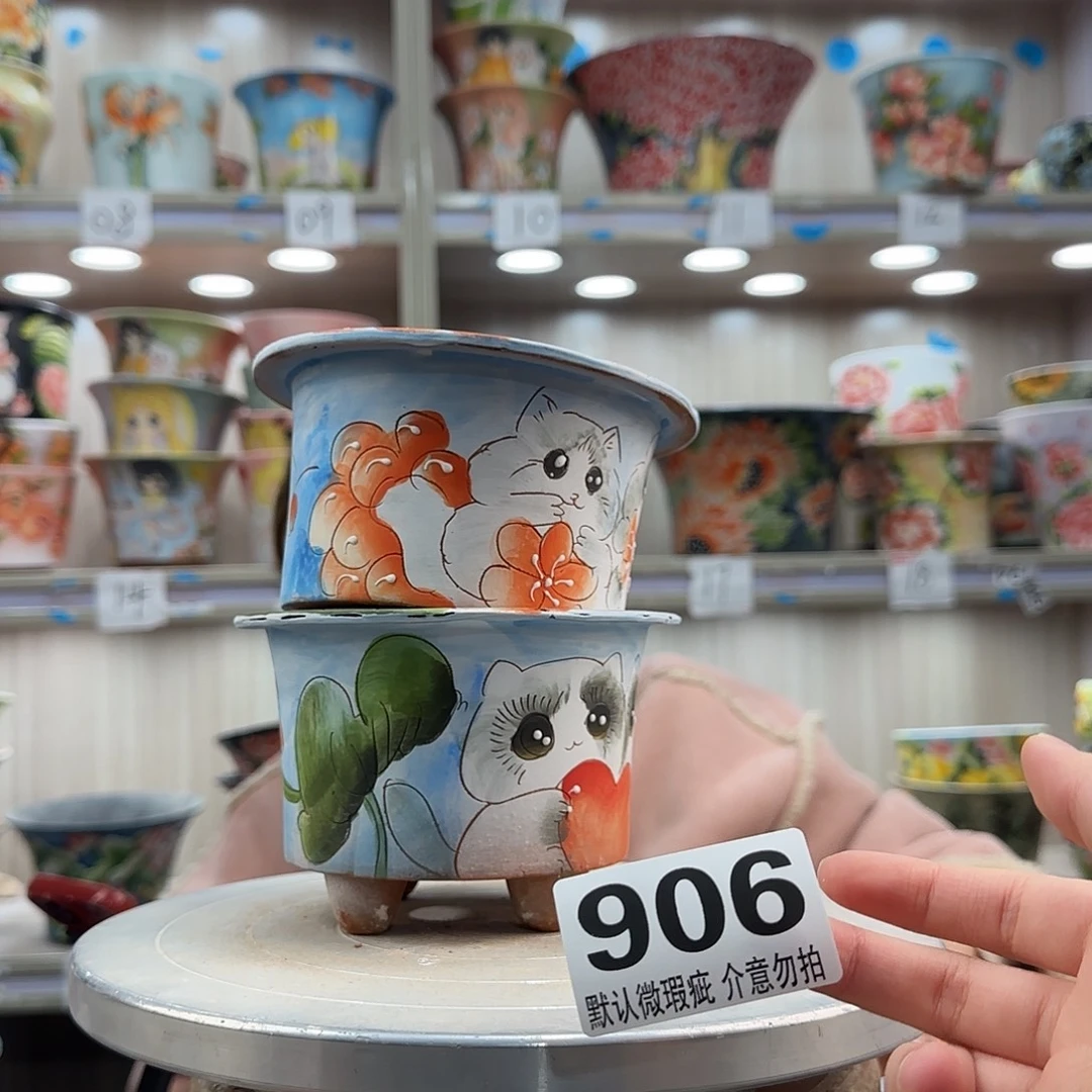 摆件陶瑕疵瑕疵906