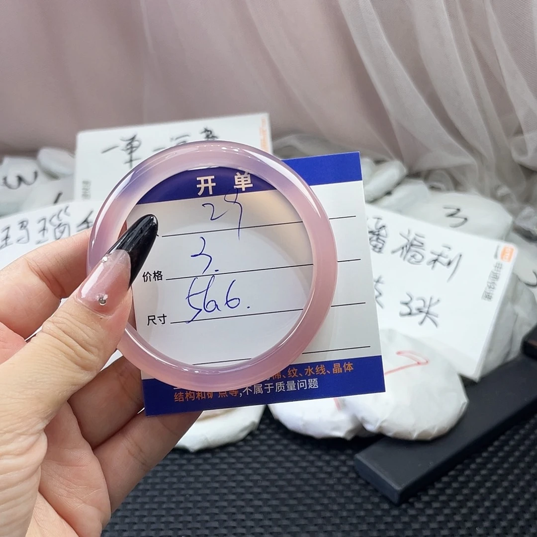 手镯玛瑙/玉髓未镶嵌29