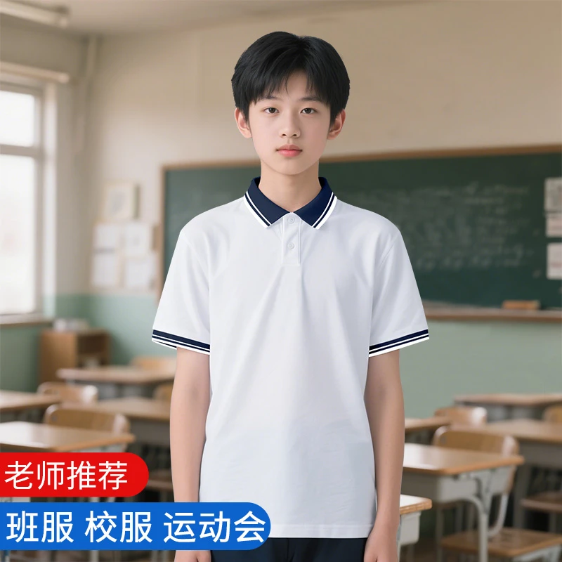 40藏青领夏季校服白色小学生毕业校服男童短袖T恤儿童定制校徽棉