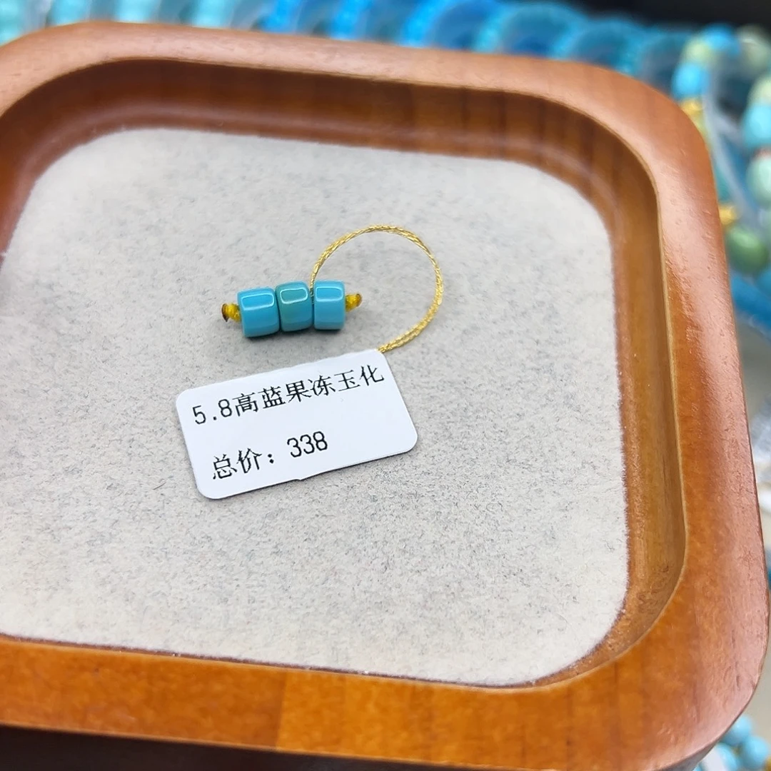 绿松石未镶嵌手链
