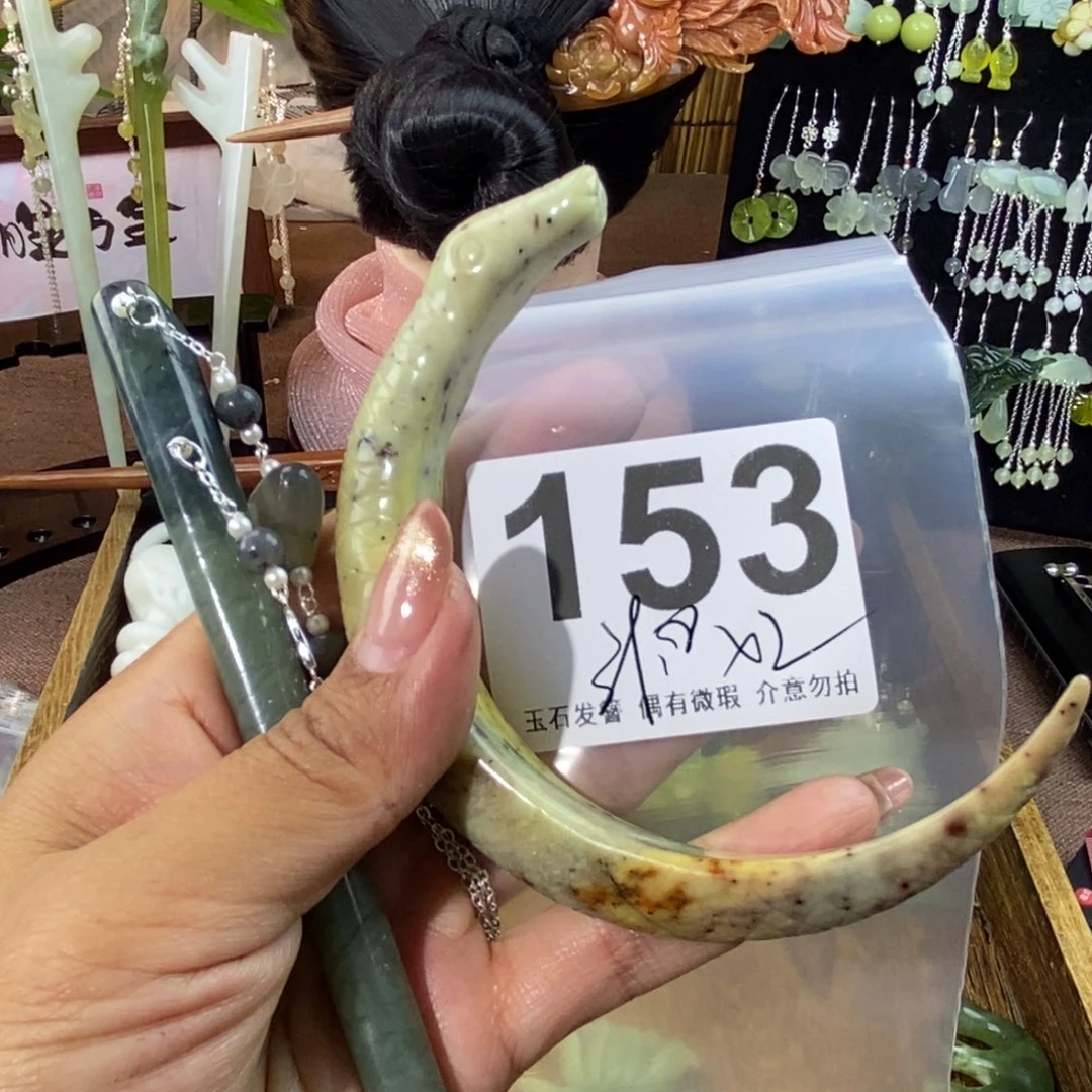 蛇纹石玉发饰未镶嵌3*