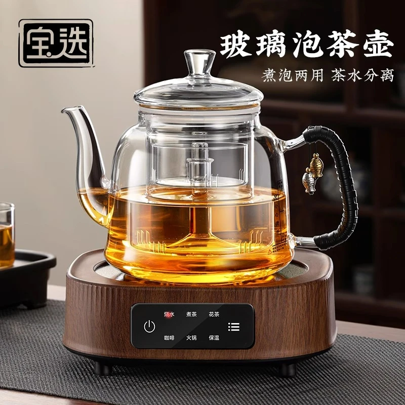 2025新款电陶炉大容量蒸煮一体茶壶煮茶器烧水壶耐热玻璃茶壶高档