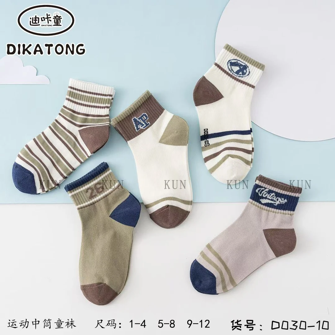 30双迪咔童儿童棉袜