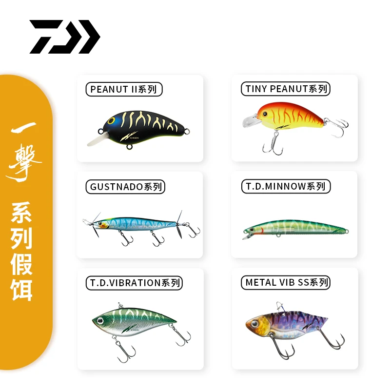 DAIWA达亿瓦一击路亚假饵水面系钓鱼饵鲈鱼翘嘴假饵米诺钓鱼用具