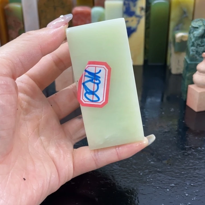 青田石A**a混合各种石