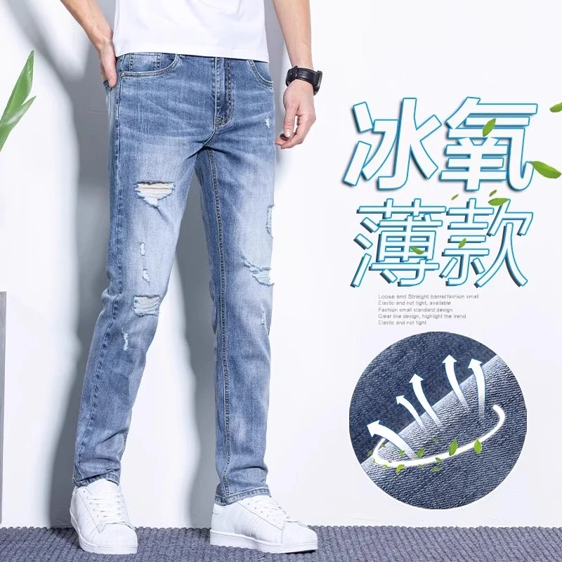 Leekody香港秋冬款牛仔裤男款修身直筒浅蓝色破洞外穿弹力长裤子