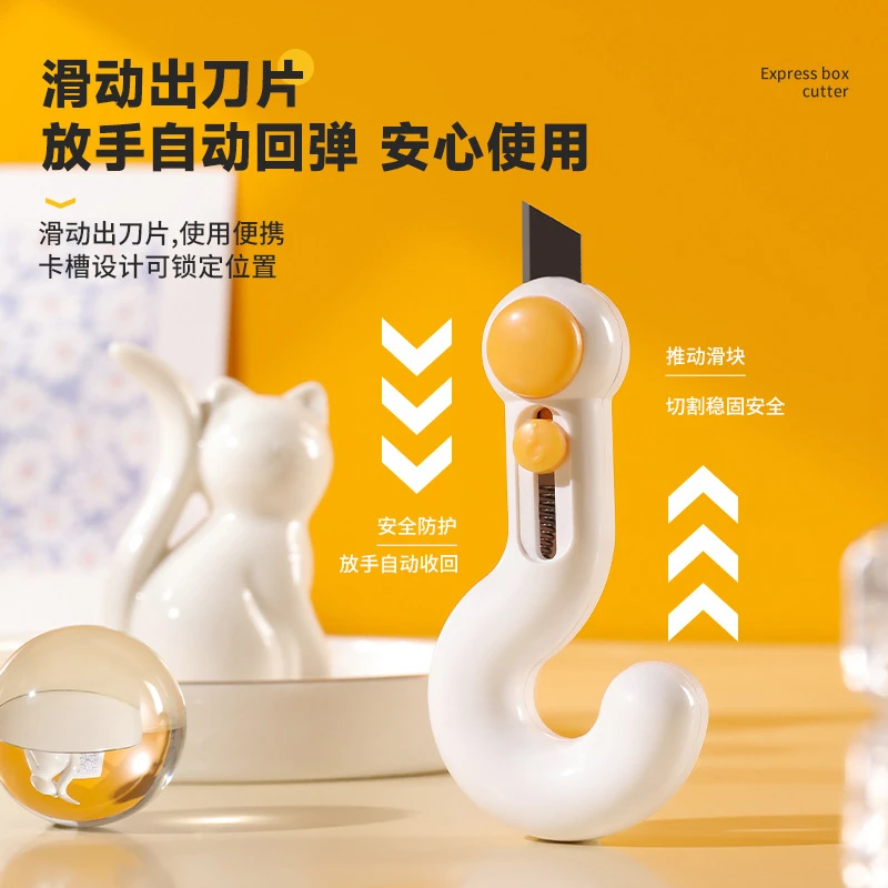 【2个装】磁吸迷你开箱神器奇趣符号随身便携多功能美工小刀具