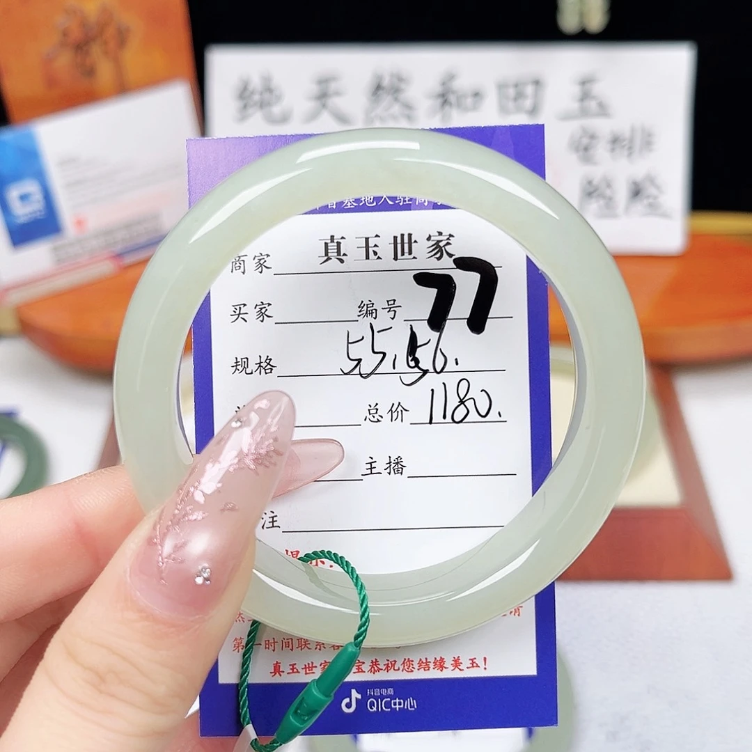 和田玉手镯未镶嵌