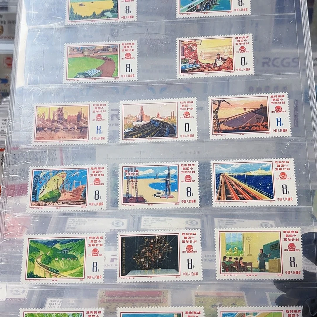 J8胜利完成第四个五年计划98上美品