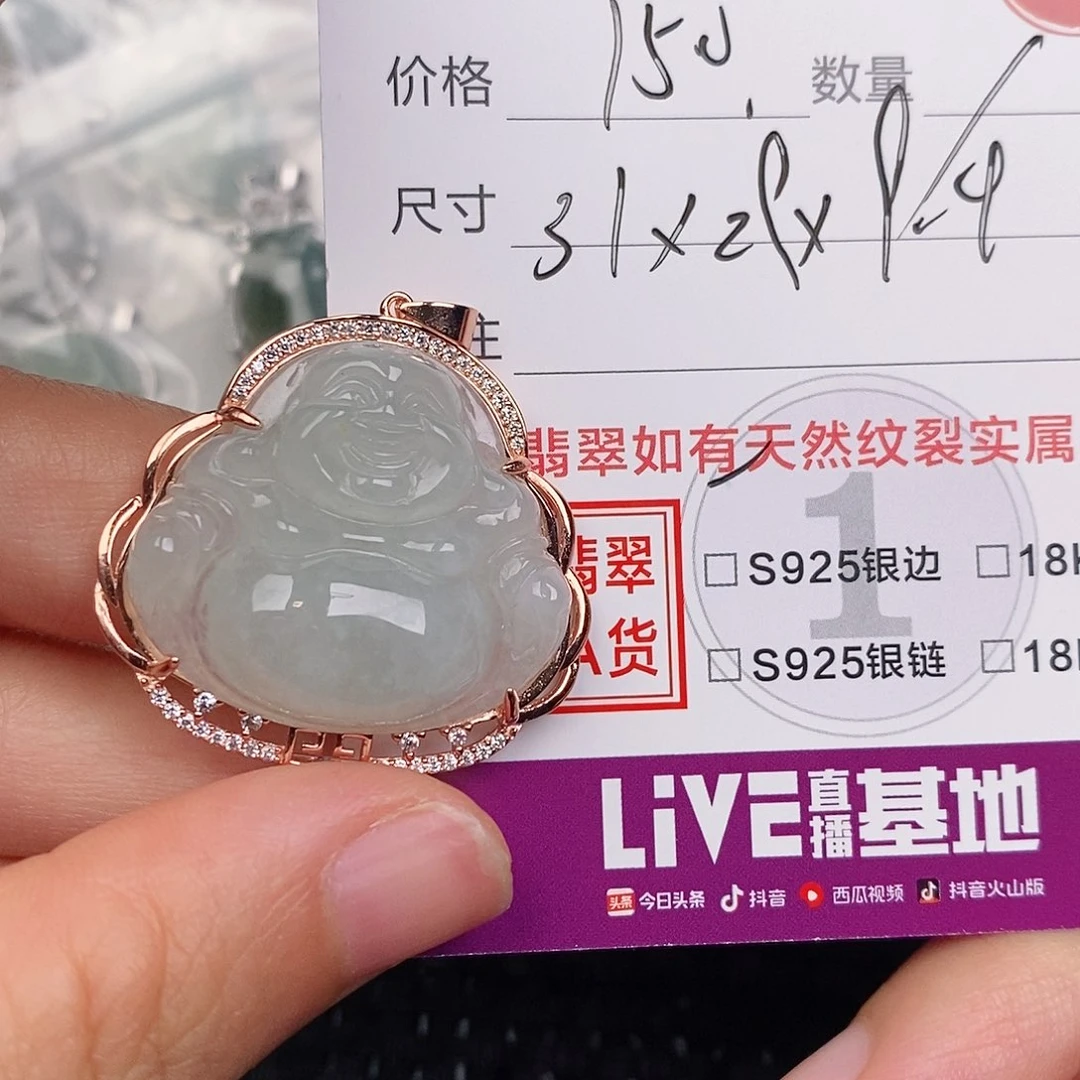颈饰银S925镶嵌翡翠