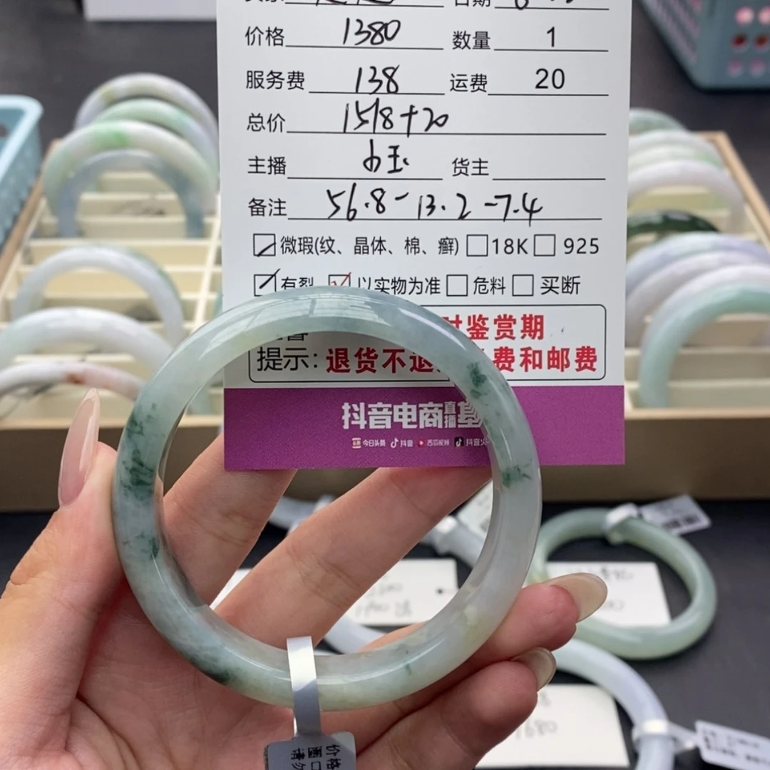 【闪购商品】翡翠手镯未镶嵌赵*z