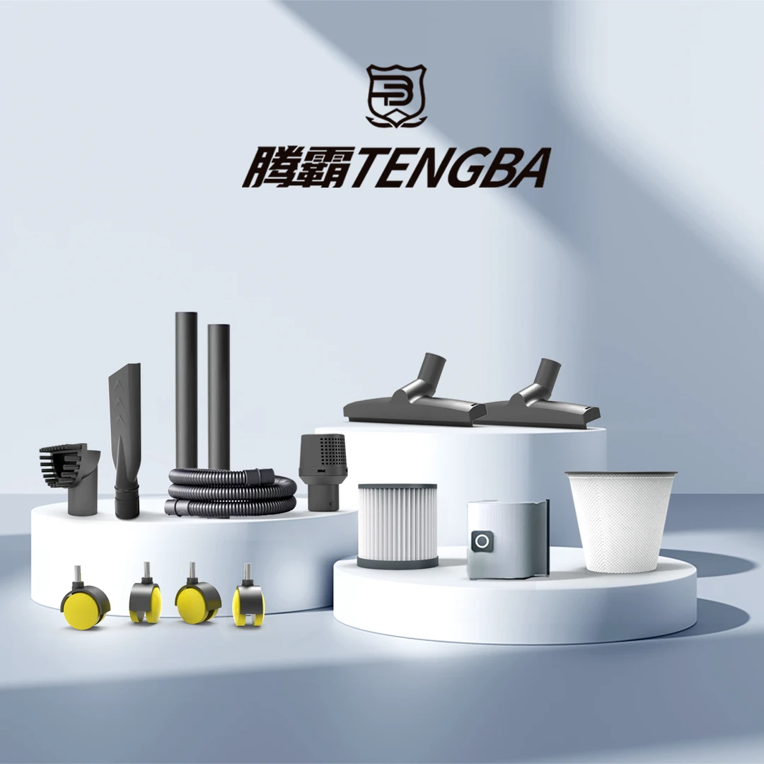 腾霸吸尘器专用配件 其他品牌勿拍