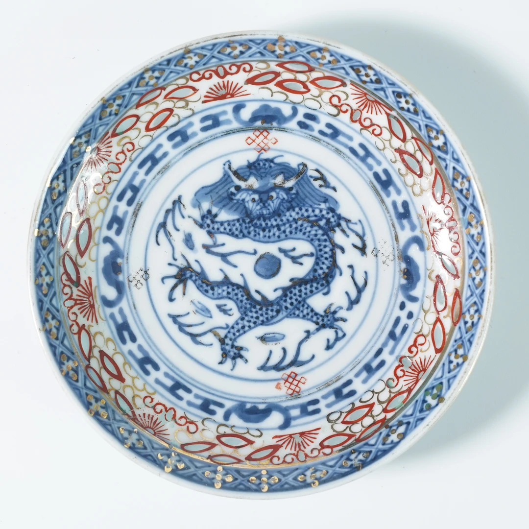 LABCC251227018【十竹斋】清光绪龙纹青花加彩玲珑瓷赏盘