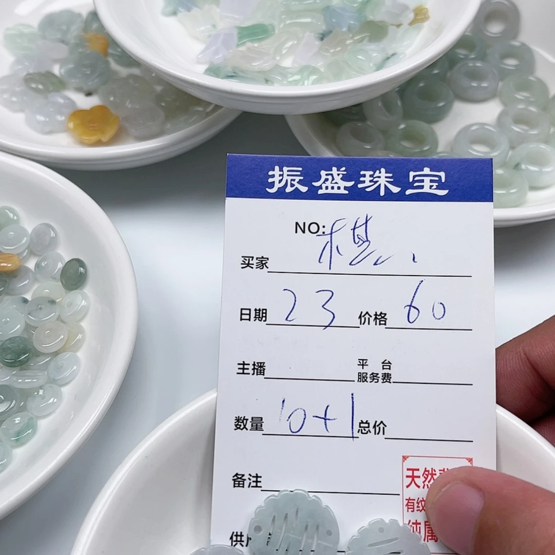 【闪购商品】未镶嵌手链翡翠棋****念