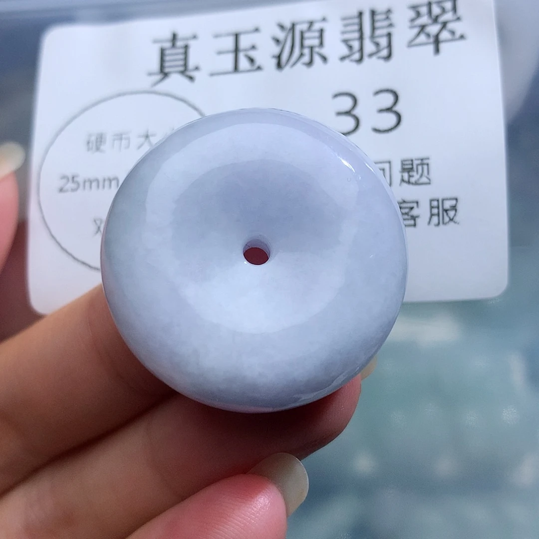颈饰未镶嵌翡翠33