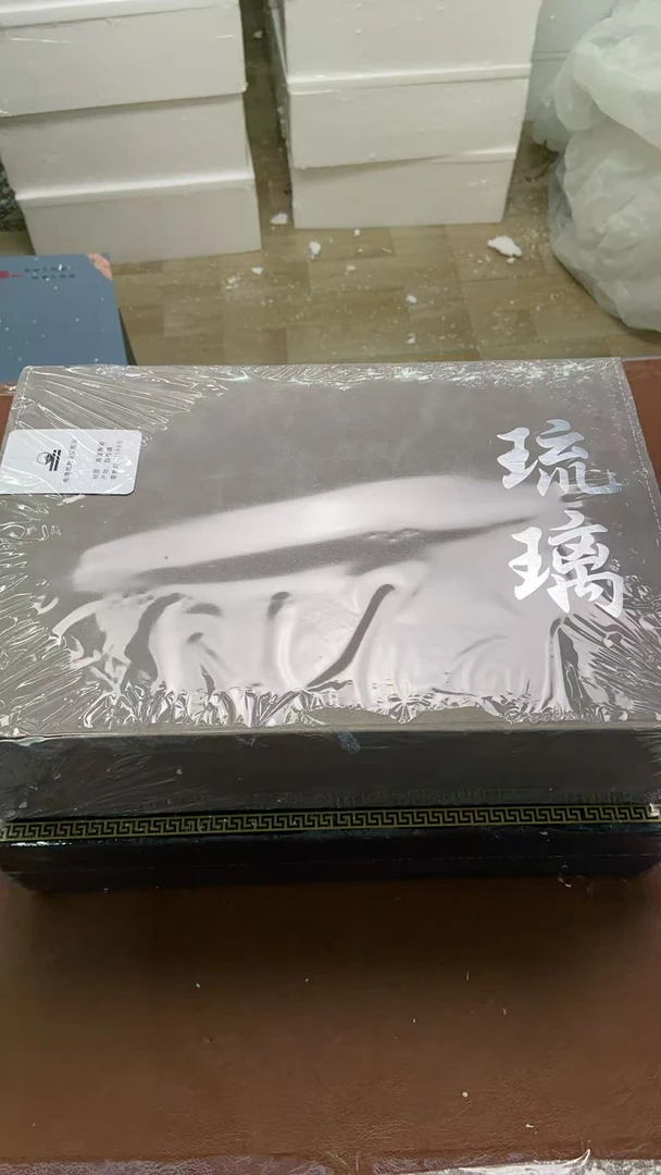 【闪购链接】其他@@@@@@@@@@@@@@琉璃