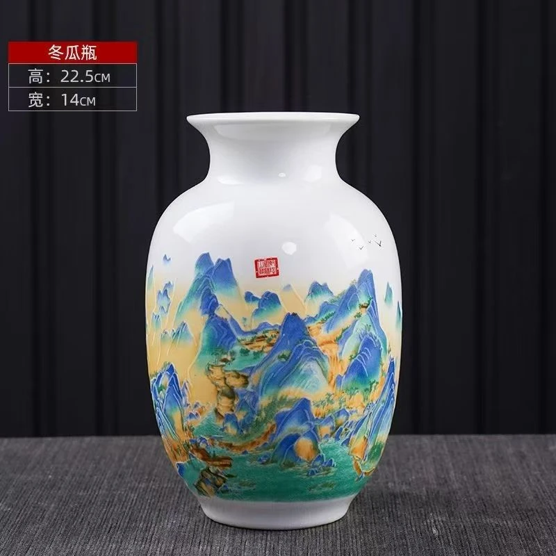 千里江山图花瓶酒柜客厅插花水培中式家居装饰品摆件