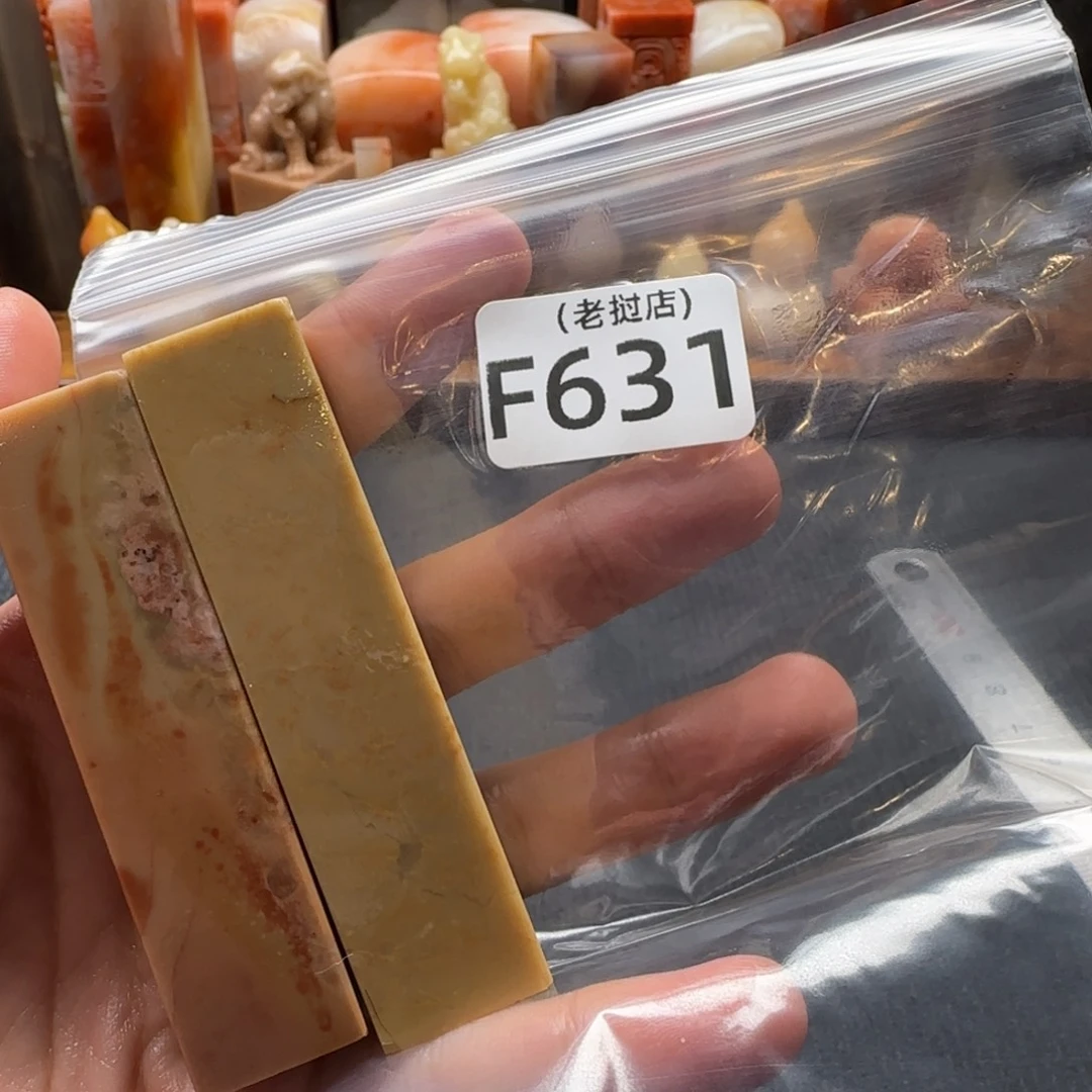 竹***泉老挝石正常 正常 正常