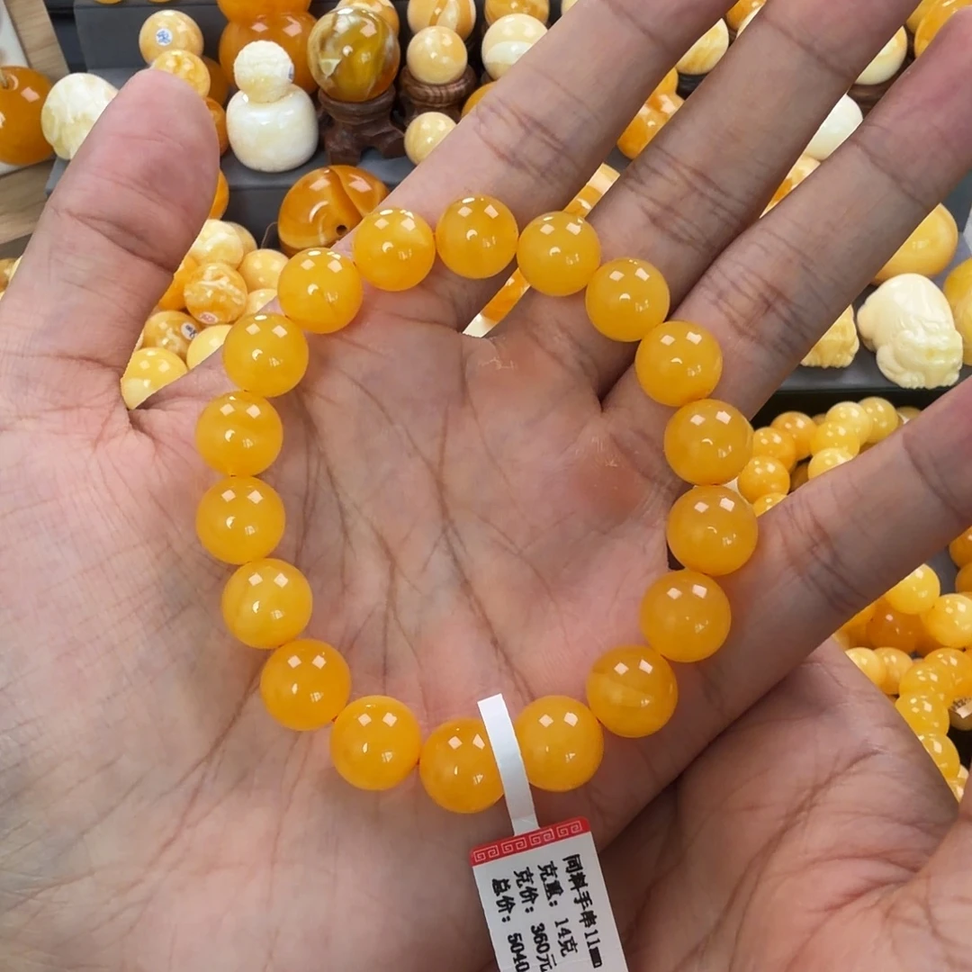 琥珀未镶嵌珠宝奇石11mm同料