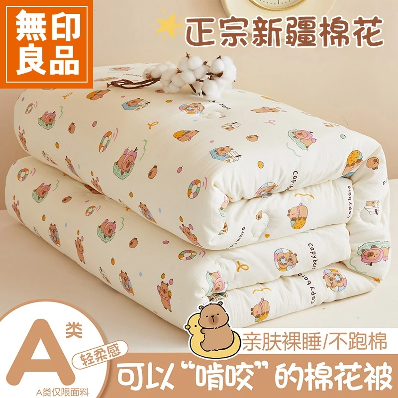 無印良品新疆棉花被子秋冬款宿舍单人加厚保暖10斤冬被芯2025新款