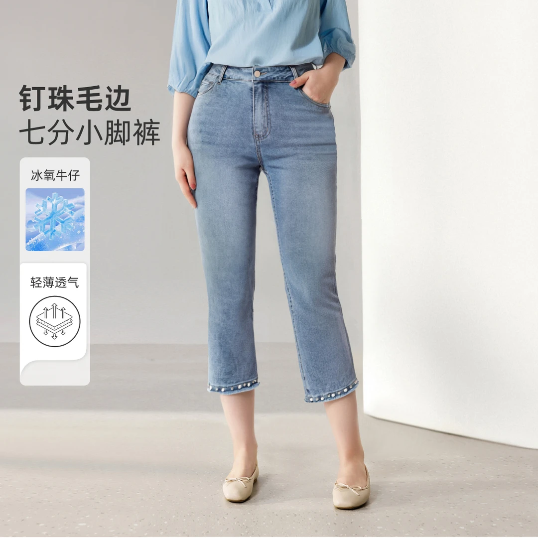 【冰氧吧】MsShe大码女装2025夏钉珠毛边七分小脚牛仔裤S~EH507025
