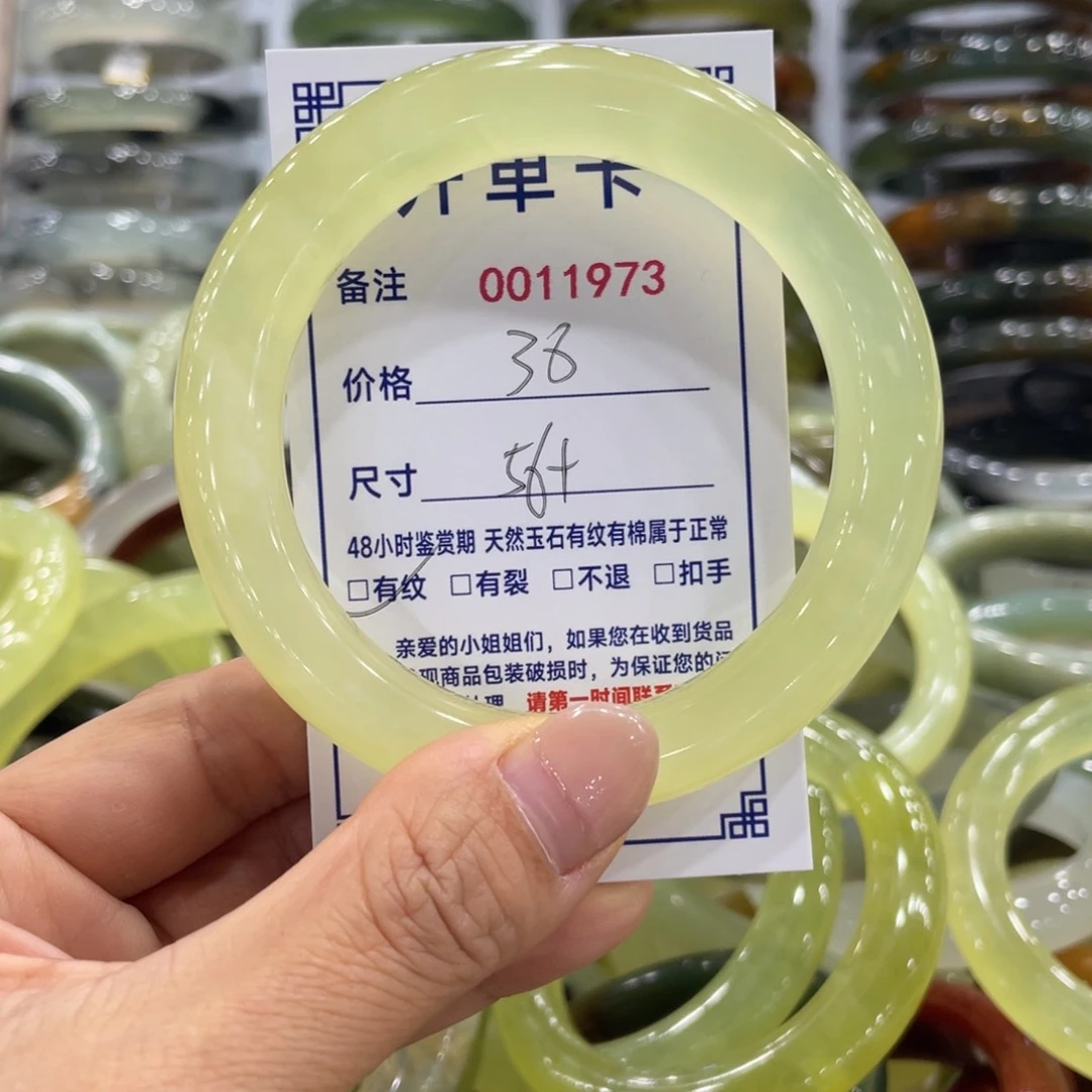 未镶嵌蛇纹石玉手镯舞*影