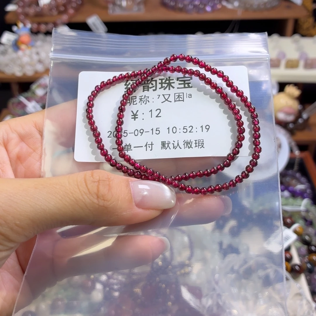 ⁷***ᵃ未镶嵌手链水晶两条石榴石